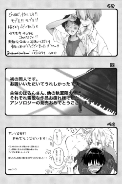 Page 107 of Six mains: You CanXXX