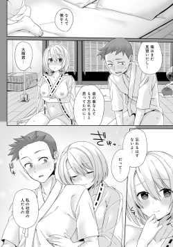 Page 118 of Henshin Bishoujo Dai Pinch, Akuochi Zecchou Anthology Comic