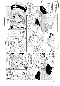 Page 42 of Henshin Bishoujo Dai Pinch, Akuochi Zecchou Anthology Comic