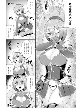 Page 52 of Henshin Bishoujo Dai Pinch, Akuochi Zecchou Anthology Comic