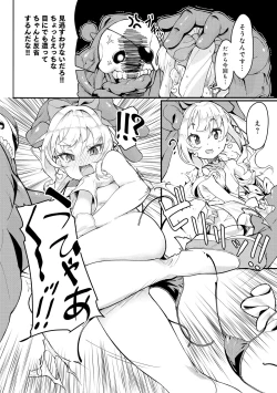 Page 88 of Henshin Bishoujo Dai Pinch, Akuochi Zecchou Anthology Comic