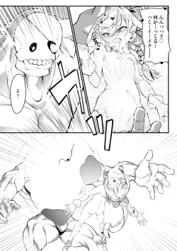 Page 91 of Henshin Bishoujo Dai Pinch, Akuochi Zecchou Anthology Comic