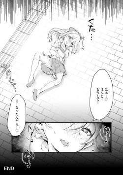 Page 94 of Henshin Bishoujo Dai Pinch, Akuochi Zecchou Anthology Comic