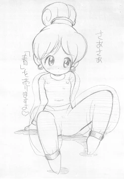 Page 9 of TWOMIX7 DD