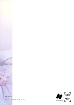 Page 36 of Osananazimi no Imouto