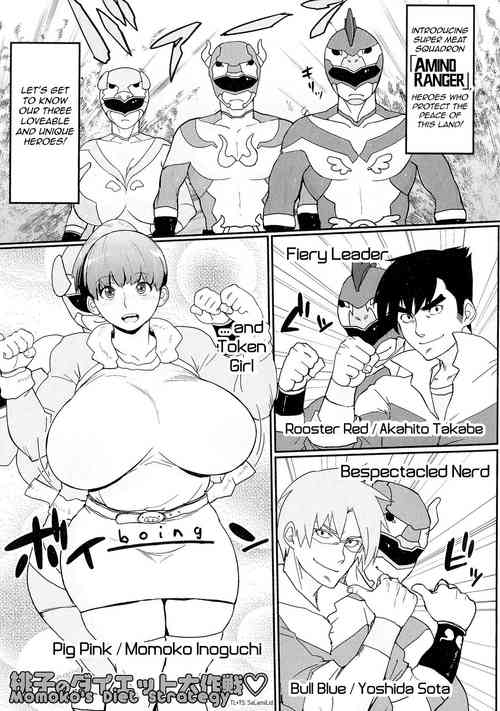 Download Momoko no Diet Sakusen + Momokochan's Close Call!!