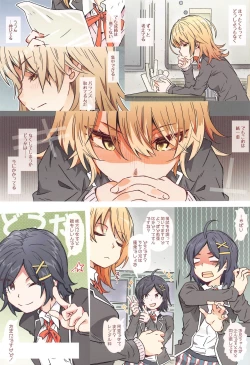 Page 22 of HOME Ko tte Dou?