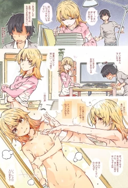 Page 24 of HOME Ko tte Dou?