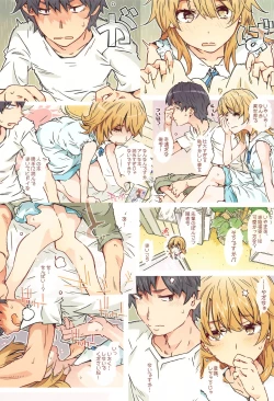 Page 6 of HOME Ko tte Dou?