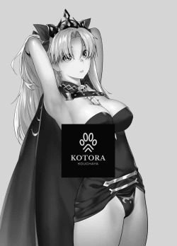 Page 3 of HEAVEN’S DRIVE 9