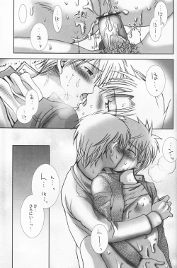 Page 124 of Momoiro Daisy