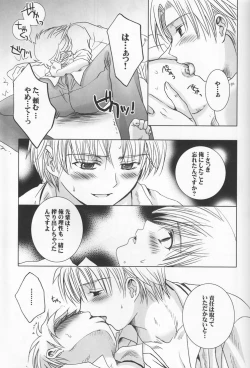 Page 16 of Momoiro Daisy