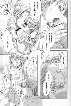 Page 18 of Momoiro Daisy