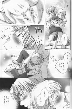 Page 62 of Momoiro Daisy