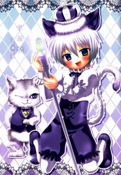 Page 2 of Yotaka Sai