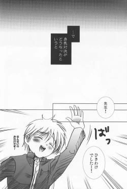 Page 42 of Yotaka Sai