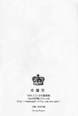 Page 50 of Yotaka Sai