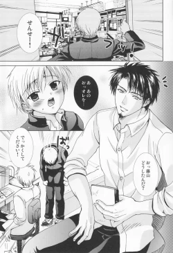 Page 9 of Yotaka Sai