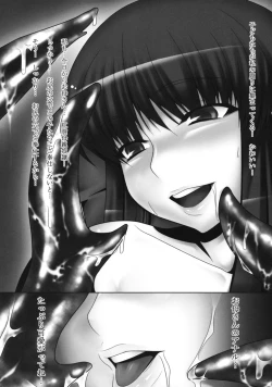 Page 25 of Anal Mai Ni