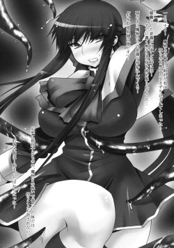 Page 3 of Anal Mai Ni