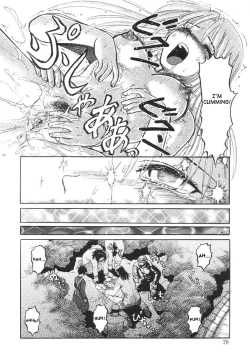 Page 69 of Nukarumi no Naka | In A Quagmire