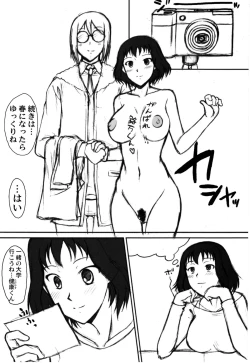 Page 46 of Hyaburihinfoo