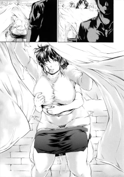 Page 5 of Kaa-san ga Nandemo Shite Kureru Dainikai