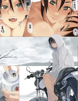 Page 25 of Boku no Oneechan de ii Janai!