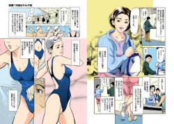 Page 12 of Hontou ni Atta H na Taiken Oshiemasu Chou Best!!