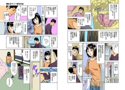 Page 39 of Hontou ni Atta H na Taiken Oshiemasu Chou Best!!