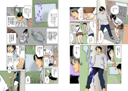 Page 53 of Hontou ni Atta H na Taiken Oshiemasu Chou Best!!