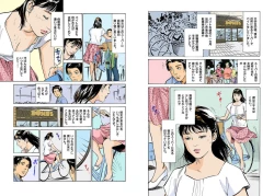 Page 84 of Hontou ni Atta H na Taiken Oshiemasu Chou Best!!