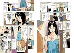 Page 92 of Hontou ni Atta H na Taiken Oshiemasu Chou Best!!