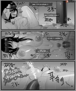 Page 14 of The story of a childhood friend becoming father's lover 1
