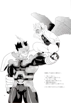 Page 15 of Enholog #01