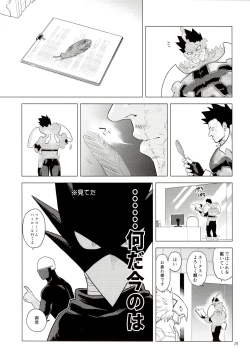 Page 28 of Enholog #01