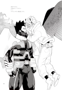 Page 39 of Enholog #01