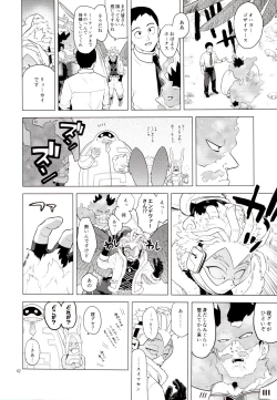 Page 41 of Enholog #01