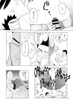 Page 42 of Enholog #01