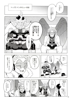 Page 64 of Enholog #01