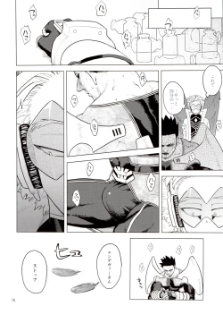 Page 77 of Enholog #01