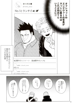 Page 88 of Enholog #01