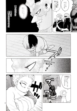 Page 93 of Enholog #01