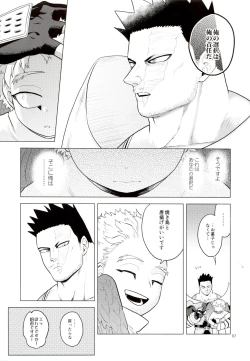 Page 96 of Enholog #01