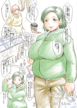 Page 15 of MILF CRISIS PreMama NTR Collection