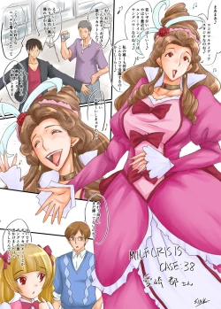 Page 82 of MILF CRISIS PreMama NTR Collection