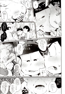 Page 30 of Iro Matsu-chan wa Fuuzokujou