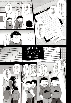 Page 6 of Iro Matsu-chan wa Fuuzokujou
