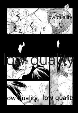 Page 9 of モルヒネ