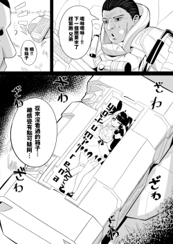 Page 1 of 戦場の呪い（設定変更あり）